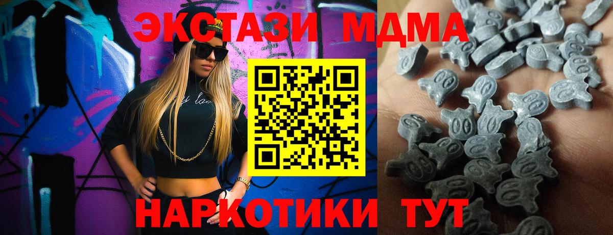 ЭКСТАЗИ 99% Амурск