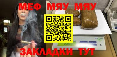 прущая мука Краснокаменск