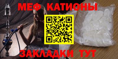 прущая мука Краснокаменск