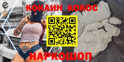 соль курить ск Краснодар