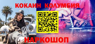 прущая мука Краснокаменск
