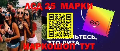 соль курить ск Краснодар