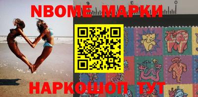 прущая мука Краснокаменск