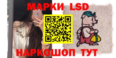 соль курить ск Краснодар