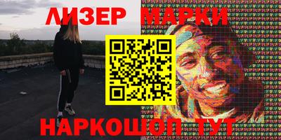 прущая мука Краснокаменск