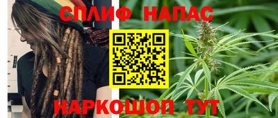 соль курить ск Краснодар