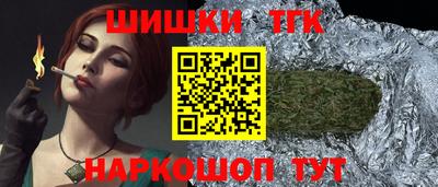 соль курить ск Краснодар