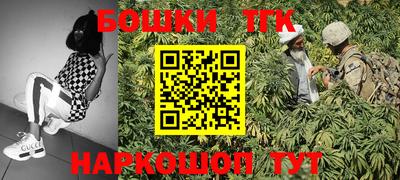 прущая мука Краснокаменск