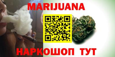 прущая мука Краснокаменск