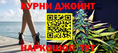 прущая мука Краснокаменск