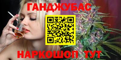 соль курить ск Краснодар