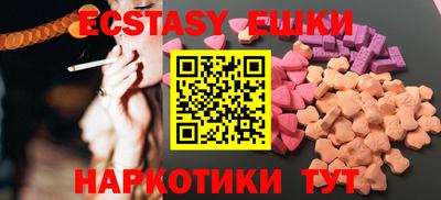 соль курить ск Краснодар