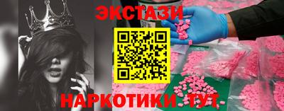 соль курить ск Краснодар