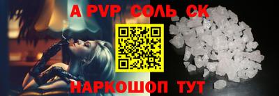 a pvp Краснознаменск