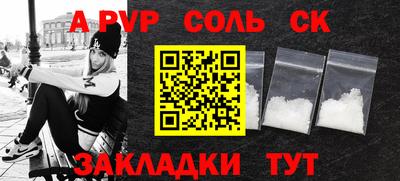 a pvp Краснознаменск