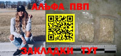 соль курить ск Краснодар