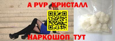 соль курить ск Краснодар
