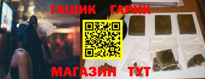 соль курить ск Краснодар