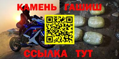 соль курить ск Краснодар