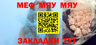 прущая мука Краснокаменск