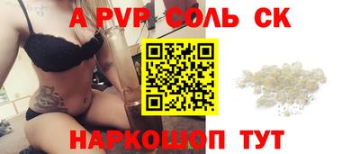 a pvp Краснознаменск
