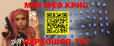 соль курить ск Краснодар
