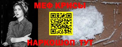 соль курить ск Краснодар
