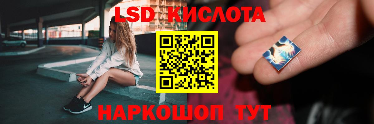 Лсд 25 экстази  Вход с VPN  Амурск  LSD-25 экстази ecstasy 