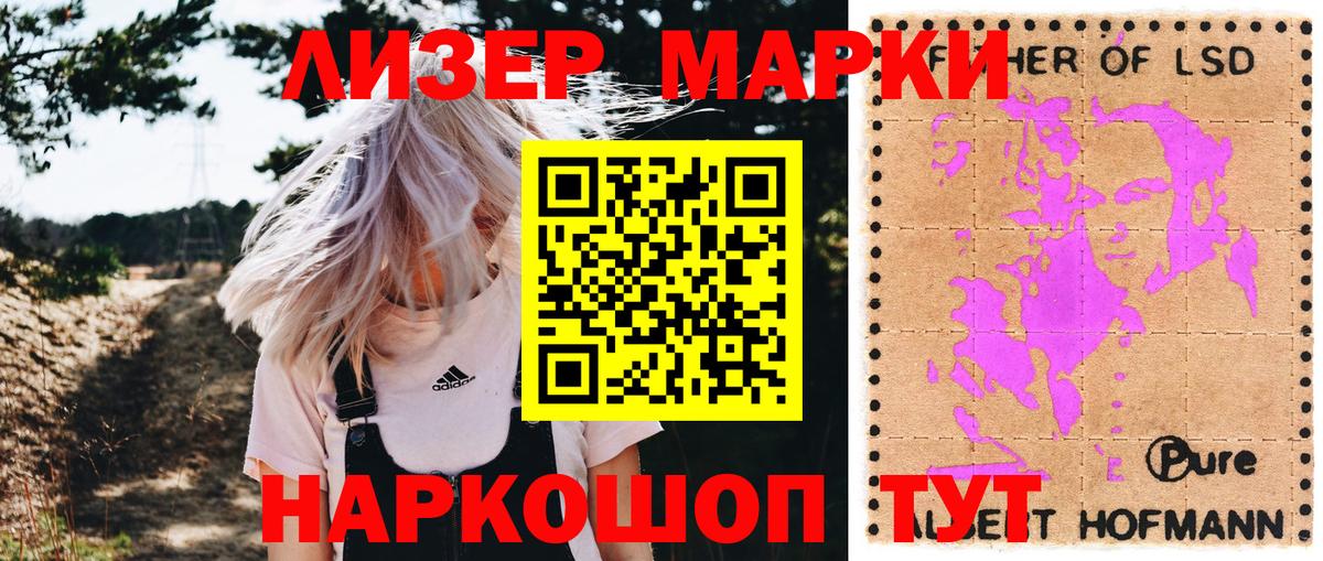 Марки N-bome 1500мкг  Вход с VPN  Амурск  Марки N-bome 1500мкг 