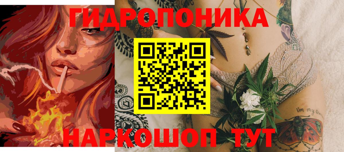 Амурск  Бошки Шишки ГИДРОПОН  Вход с VPN  Бошки Шишки марихуана  МАРИХУАНА THC 21%  Шишки марихуана Ganja 