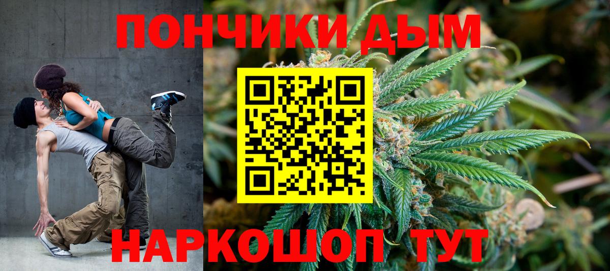 Каннабис Amnesia Амурск